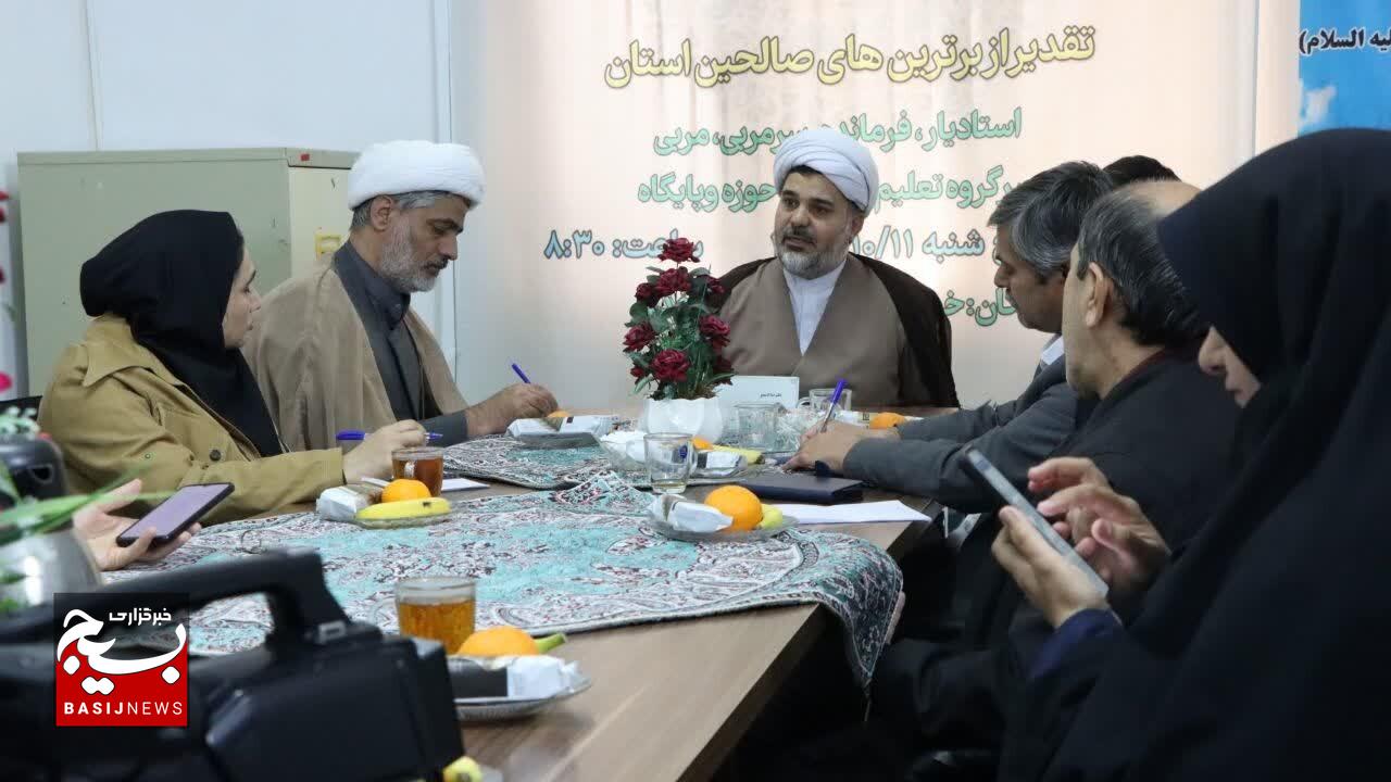 تجلیل از ۴۰ نفر از برترینهان خراسان جنوبی در جشنواره تربیتی صالحین تجلیل از ۴۰ نفر از برترینهان خراسان جنوبی در جشنواره تربیتی صالحین