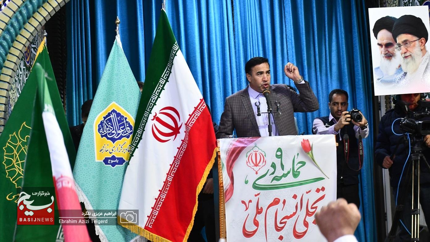 حضور پرصلابت مردم شهر یاسوج در سالروز حماسه‌ 9 دی