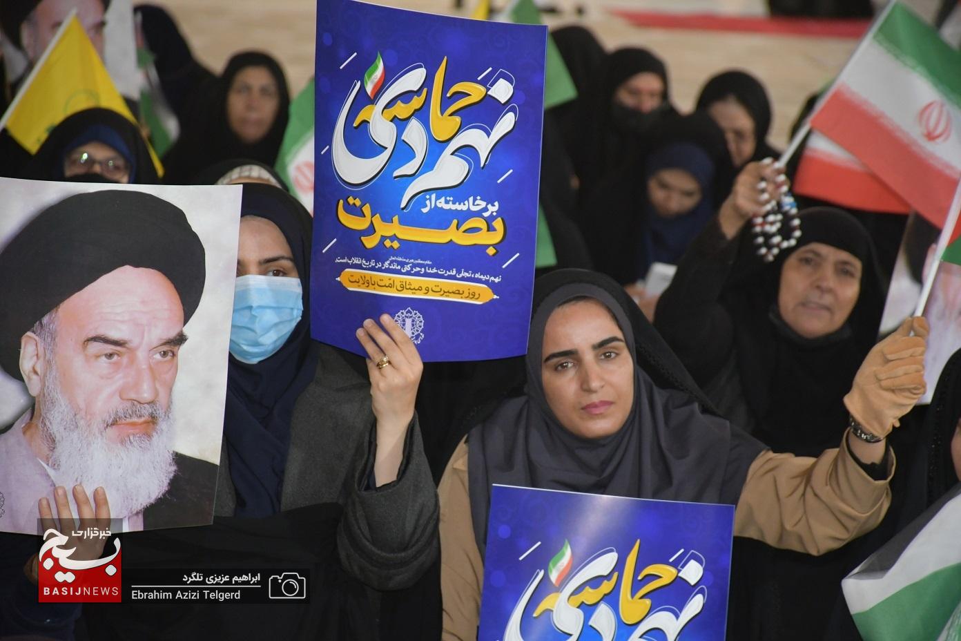 حضور پرصلابت مردم شهر یاسوج در سالروز حماسه‌ 9 دی