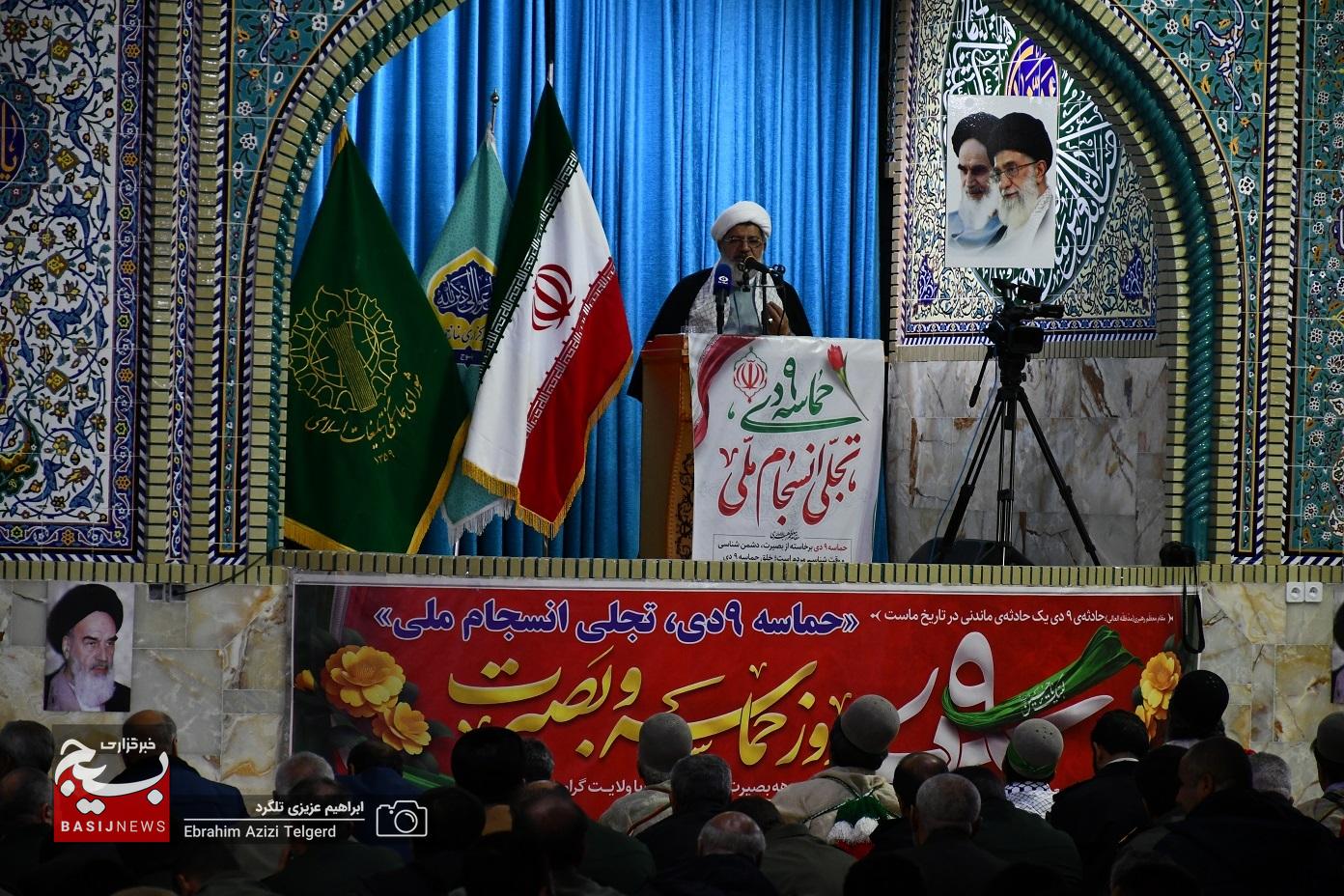 حضور پرصلابت مردم شهر یاسوج در سالروز حماسه‌ 9 دی