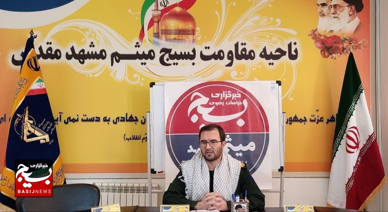 ۹ دی یوماللهِ پیروزی حق علیه باطل بود ۹ دی یوماللهِ پیروزی حق علیه باطل بود