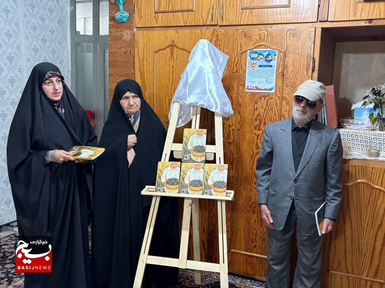 کتاب «واهیل» روایت زندگی شهید محمد زیرک در بندر کیاشهر رونمایی شد