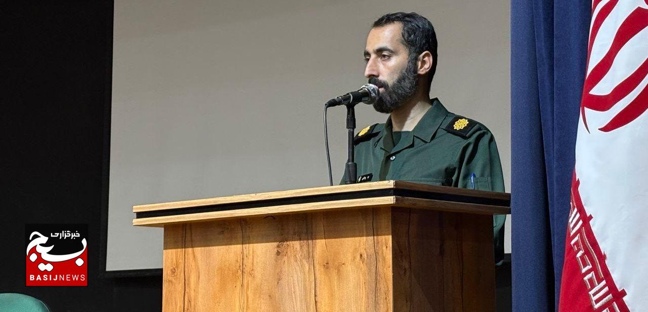 همایش شبکه مدیریتی سرمایه انسانی بسیج در رشت برگزار شد همایش شبکه مدیریتی سرمایه انسانی بسیج در رشت برگزار شد