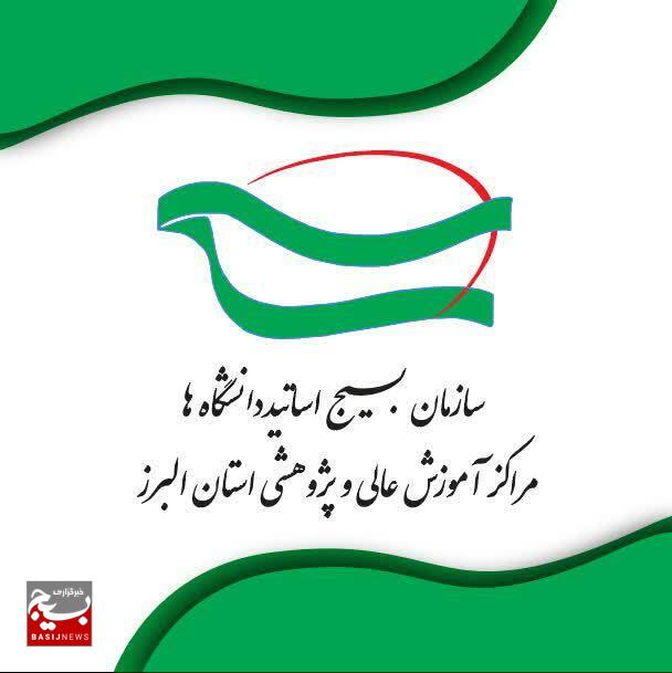 هدف وقایع اخیر، گسست پیوند میان نسلی و متوقف کردن شتاب علمی بود هدف وقایع اخیر، گسست پیوند میان نسلی و متوقف کردن شتاب علمی بود