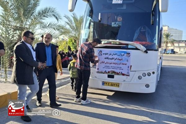 اعزام کارکنان مجتمع گاز پارس جنوبی به راهیان نور اعزام کارکنان مجتمع گاز پارس جنوبی به راهیان نور