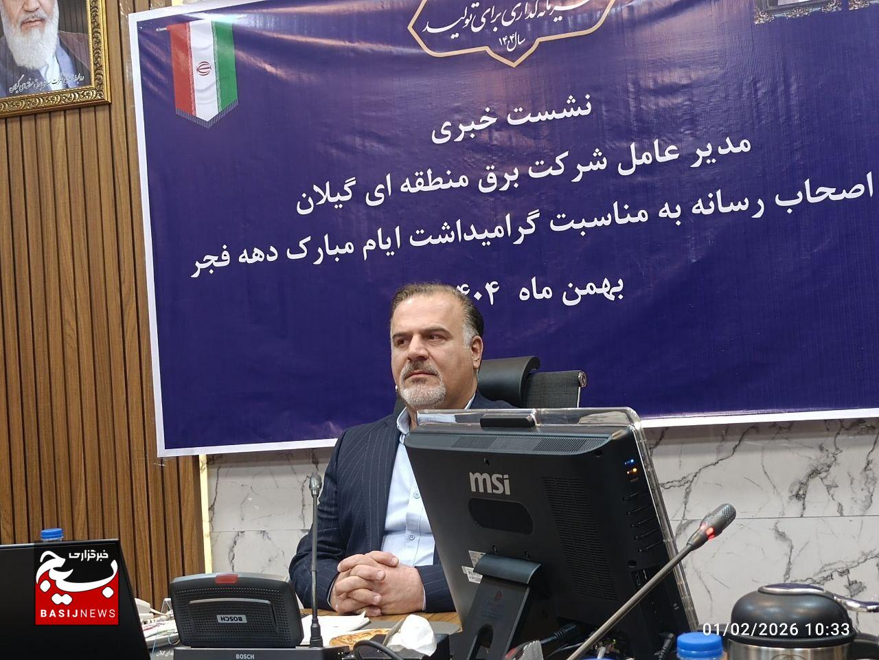 ۱۲پروژه با ارزش افزوده بیش از سه همت در دهه فجر افتتاح می شود ۱۲پروژه با ارزش افزوده بیش از سه همت در دهه فجر افتتاح می شود