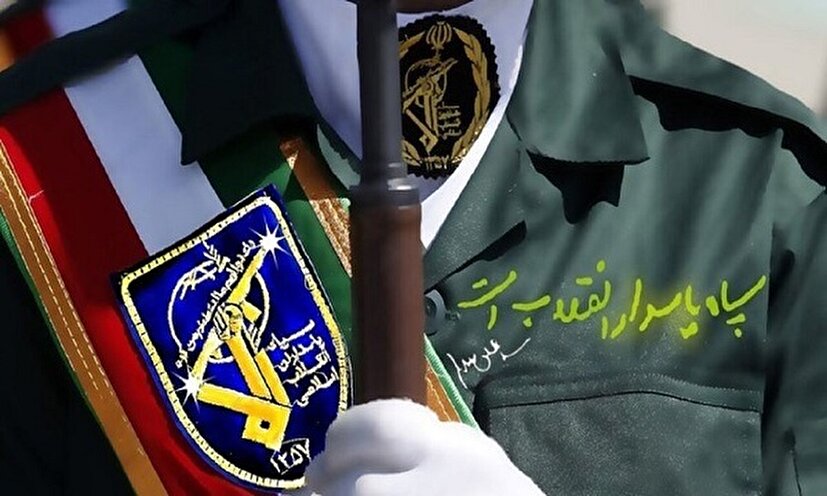 سپاه خار چشم دشمن 