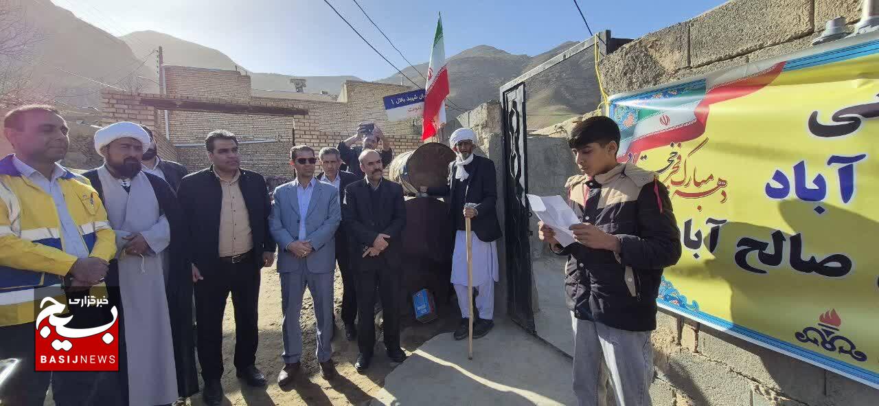 رییس شرکت گازصالح آباداز افتتاح پروژه گازرسانی به چهار روستای کمبرخوردار شهرستان صالحآباددر ایام الله دهه فجرخبرداد