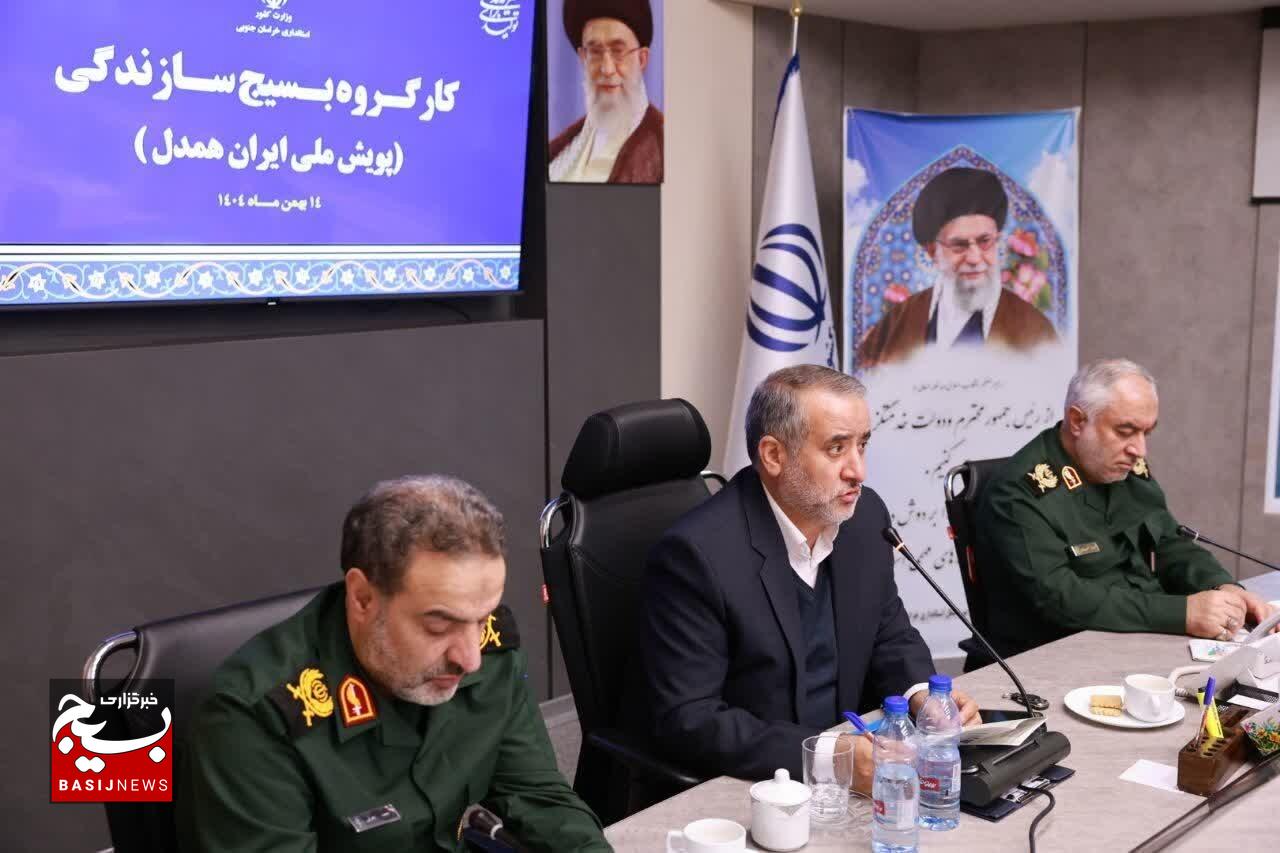 اقدامات بسیج سازندگی، جلوه‌ای روشن از همدلی و مسئولیت‌پذیری اجتماعی است