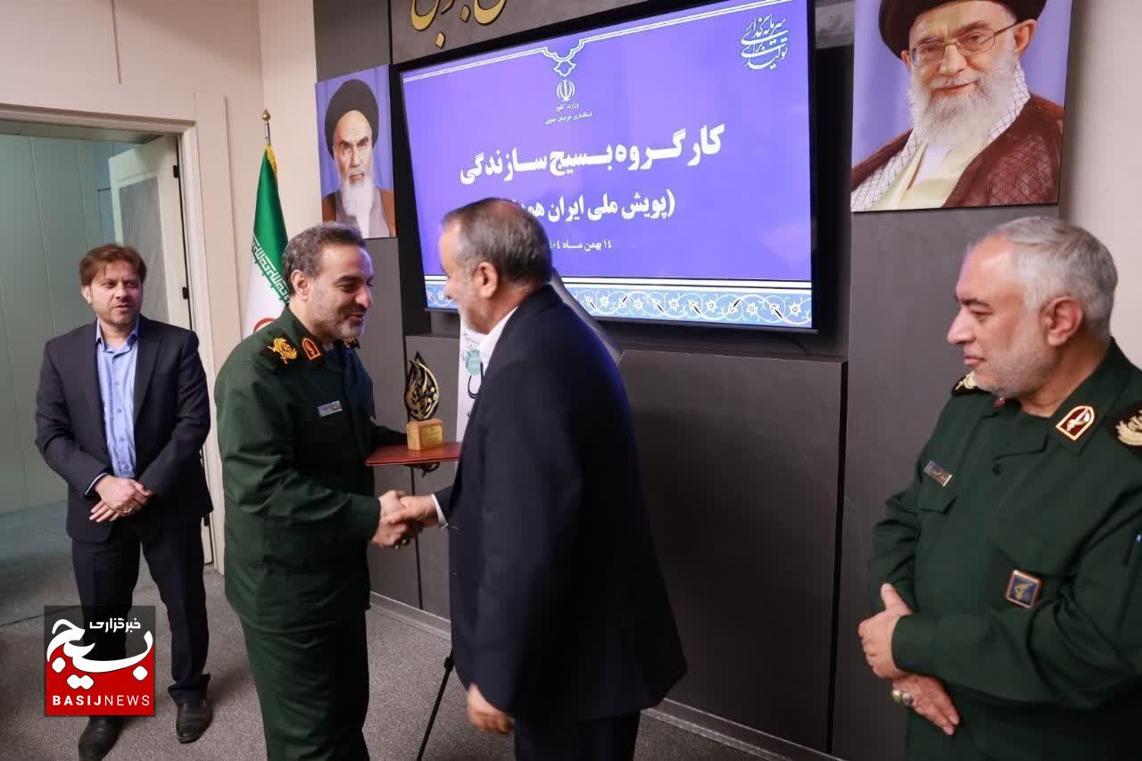 اهدای نشان فردوس به استاندار خراسان جنوبی اهدای نشان فردوس به استاندار خراسان جنوبی