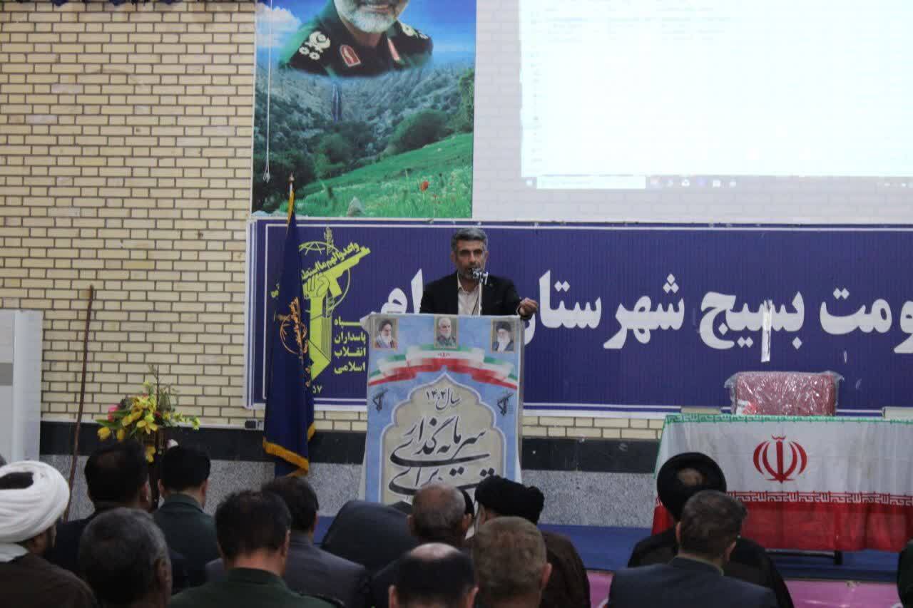 برگزاری اجلاسیه مجمع بسیج چرام برگزاری اجلاسیه مجمع بسیج چرام