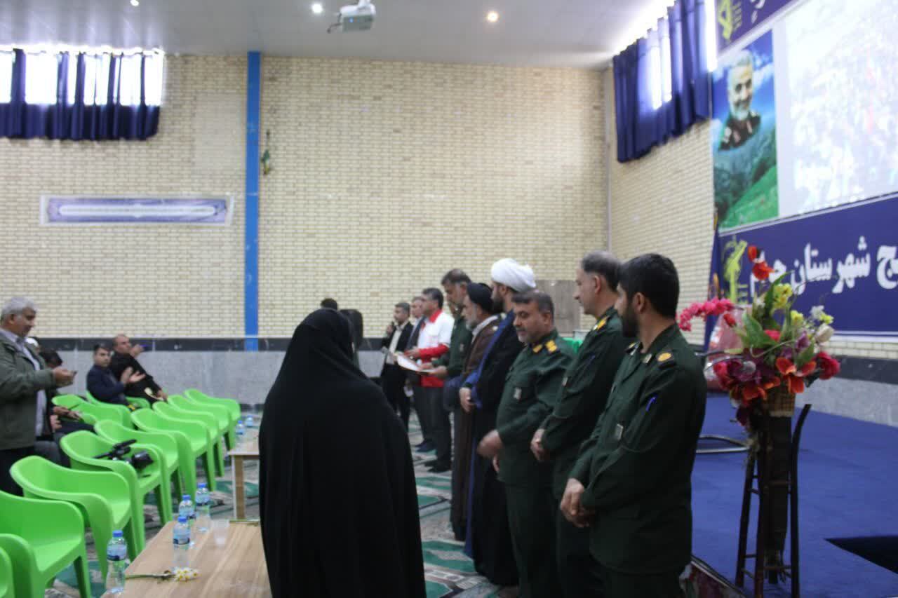 برگزاری اجلاسیه مجمع بسیج چرام برگزاری اجلاسیه مجمع بسیج چرام