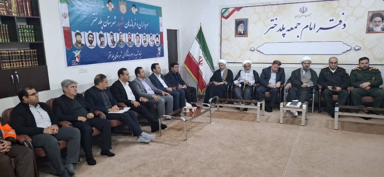 نشست هماهنگی برگزاری راهپیمایی یومالله ۲۲ بهمن در پلدختر برگزار شد نشست هماهنگی برگزاری راهپیمایی یومالله ۲۲ بهمن در پلدختر برگزار شد