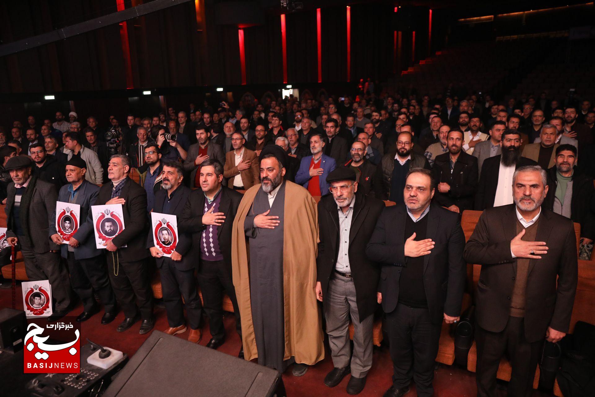 کنگره ملی ۱۱ هزار شهید اصناف و بازار با حضور رئیس سازمان بسیج مستضعفین