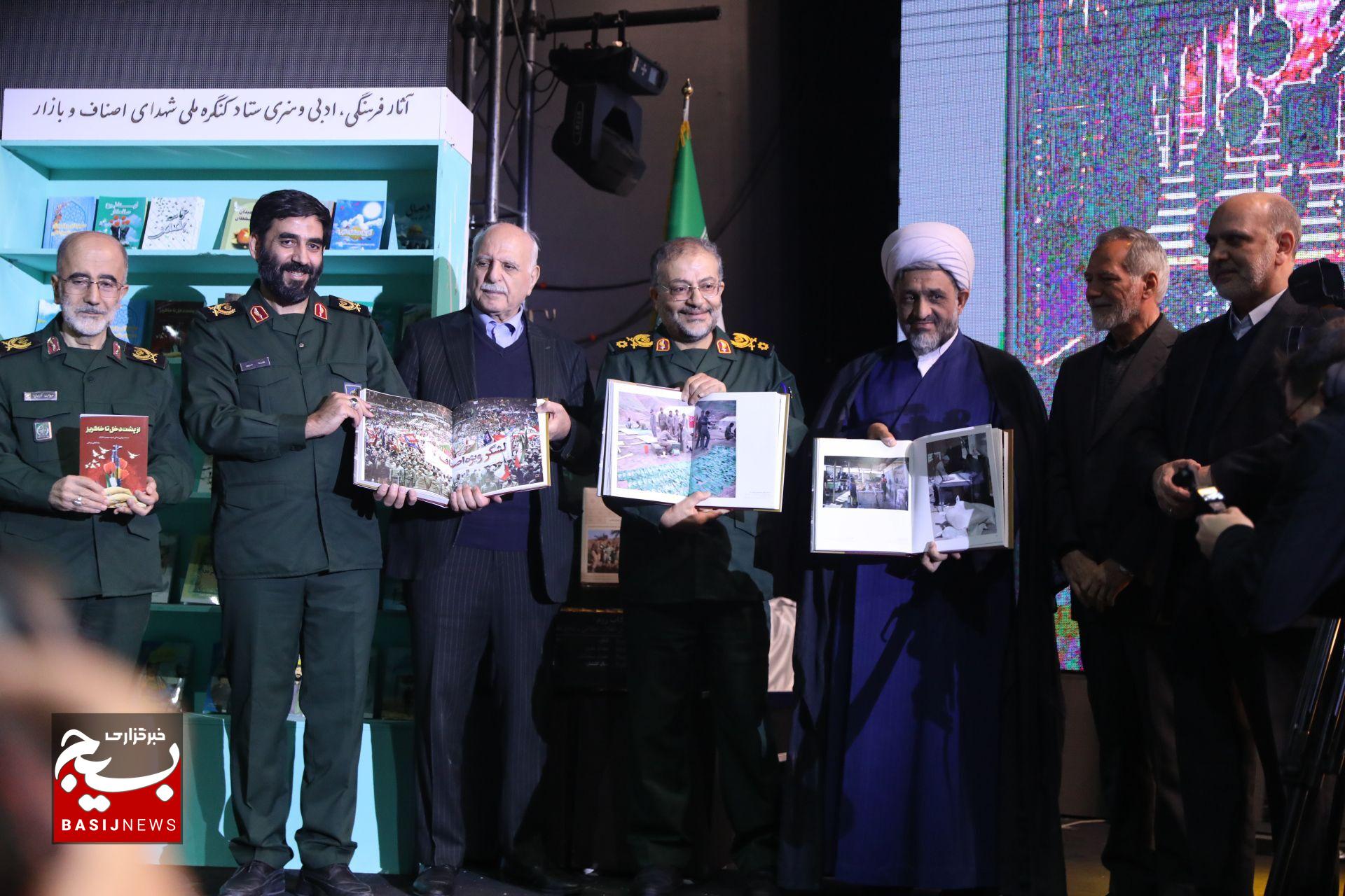 کنگره ملی ۱۱ هزار شهید اصناف و بازار با حضور رئیس سازمان بسیج مستضعفین