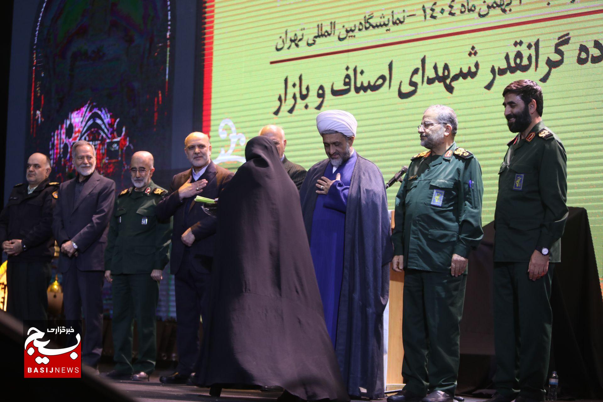 کنگره ملی ۱۱ هزار شهید اصناف و بازار با حضور رئیس سازمان بسیج مستضعفین