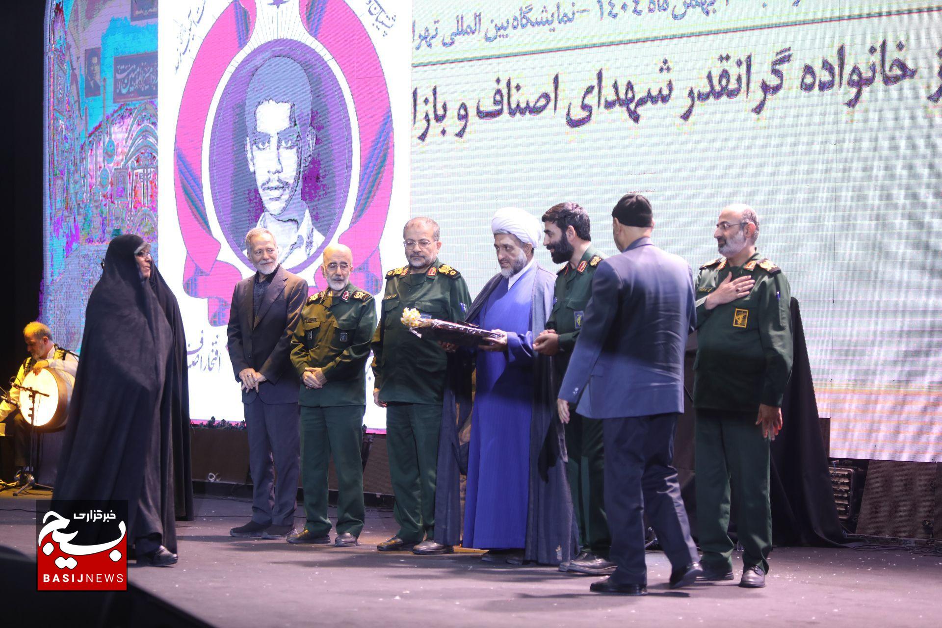 کنگره ملی ۱۱ هزار شهید اصناف و بازار با حضور رئیس سازمان بسیج مستضعفین