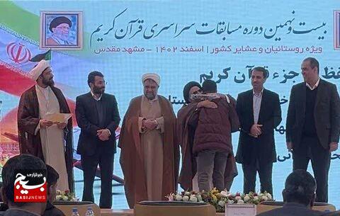 جوان نخبه‌ گیلانی که با تلاوت قرآن سختی‌ها را درهم شکست