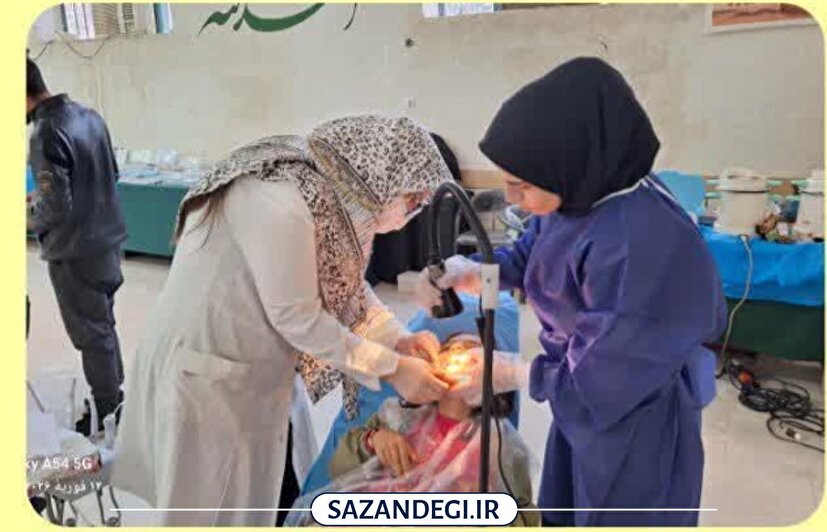 ارائه ۲۵۰ خدمت دندان پزشکی به مردم مناطق محروم دزفول