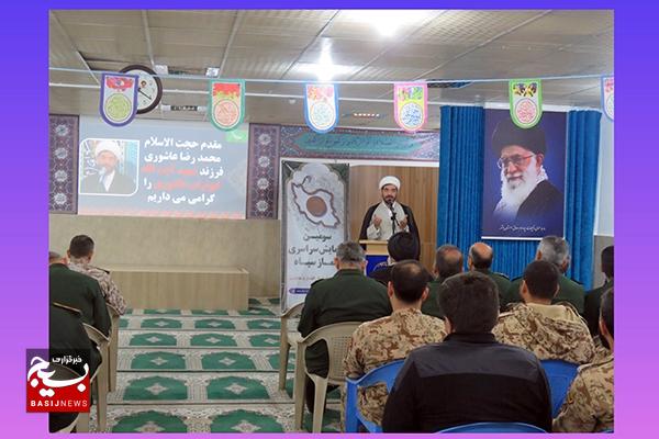 سومین همایش نماز در سپاه استان بوشهر برگزار شد سومین همایش نماز در سپاه استان بوشهر برگزار شد