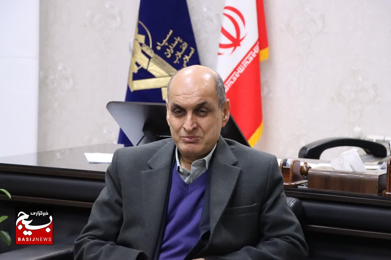 دیدار... دیدار...