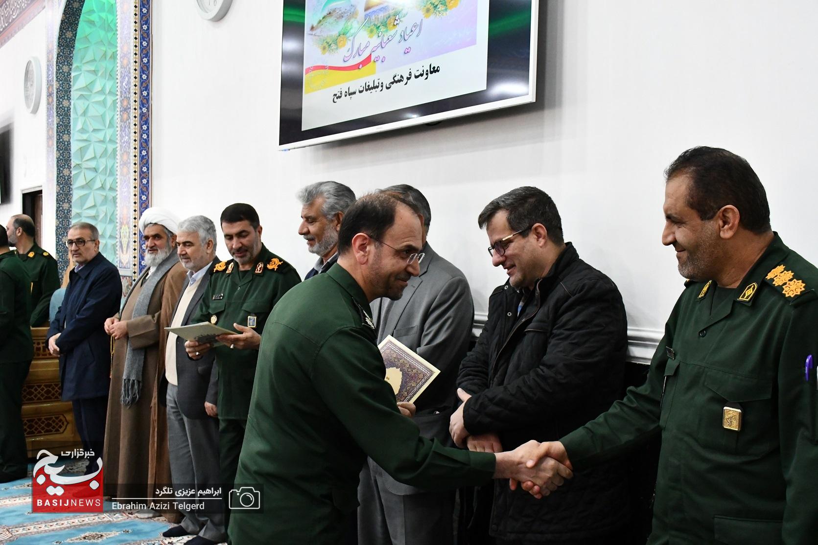 گرامیداشت مقام پاسدار و جانباز در سپاه فتح کهگیلویه و بویراحمد