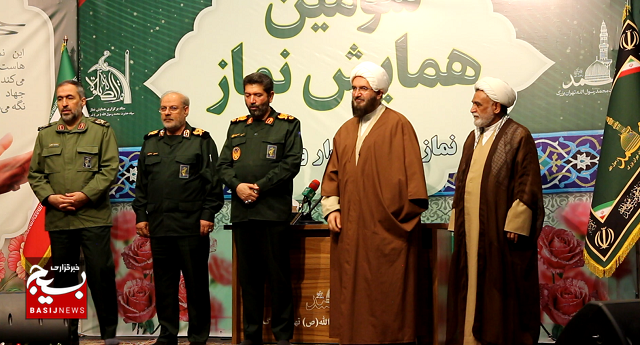 همایش نماز و تکریم خادمین نماز سپاه تهران بزرگ با حضور حجت الاسلام والمسلمین حاج علی اکبری برگزار شد همایش نماز و تکریم خادمین نماز سپاه تهران بزرگ با حضور حجت الاسلام والمسلمین حاج علی اکبری برگزار شد