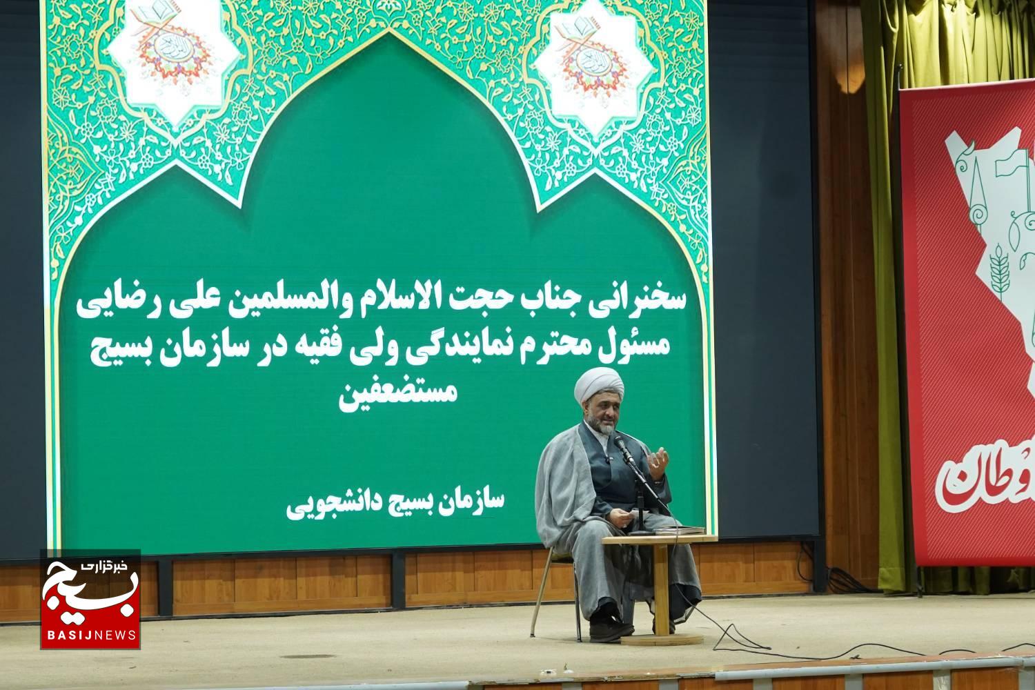 معارفه مسئول جدید دفتر نمایندگی ولی فقیه در سازمان بسیج دانشجویی