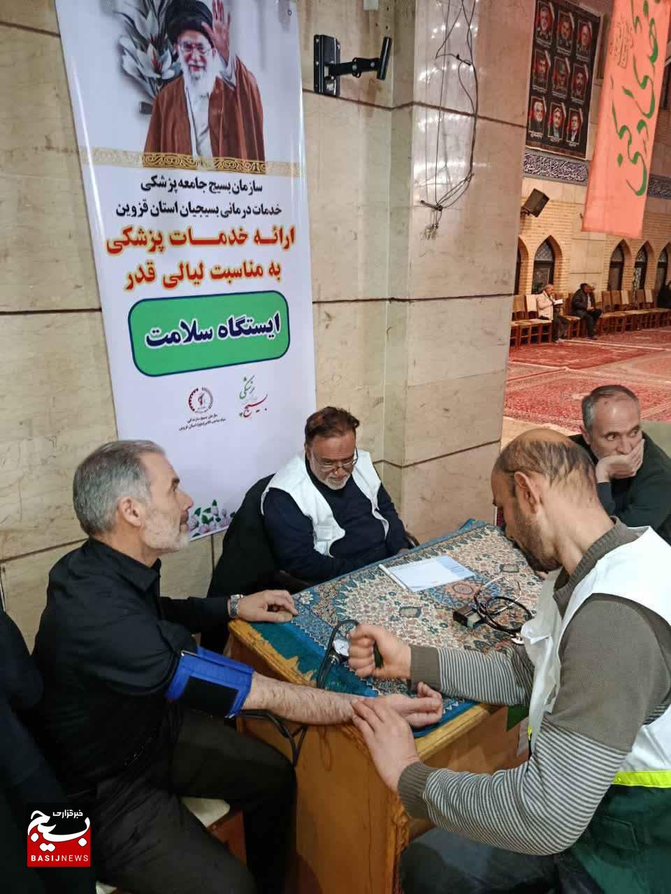 فعالیت گروه های جهادی بسیج جامعه پزشکی در مساجد