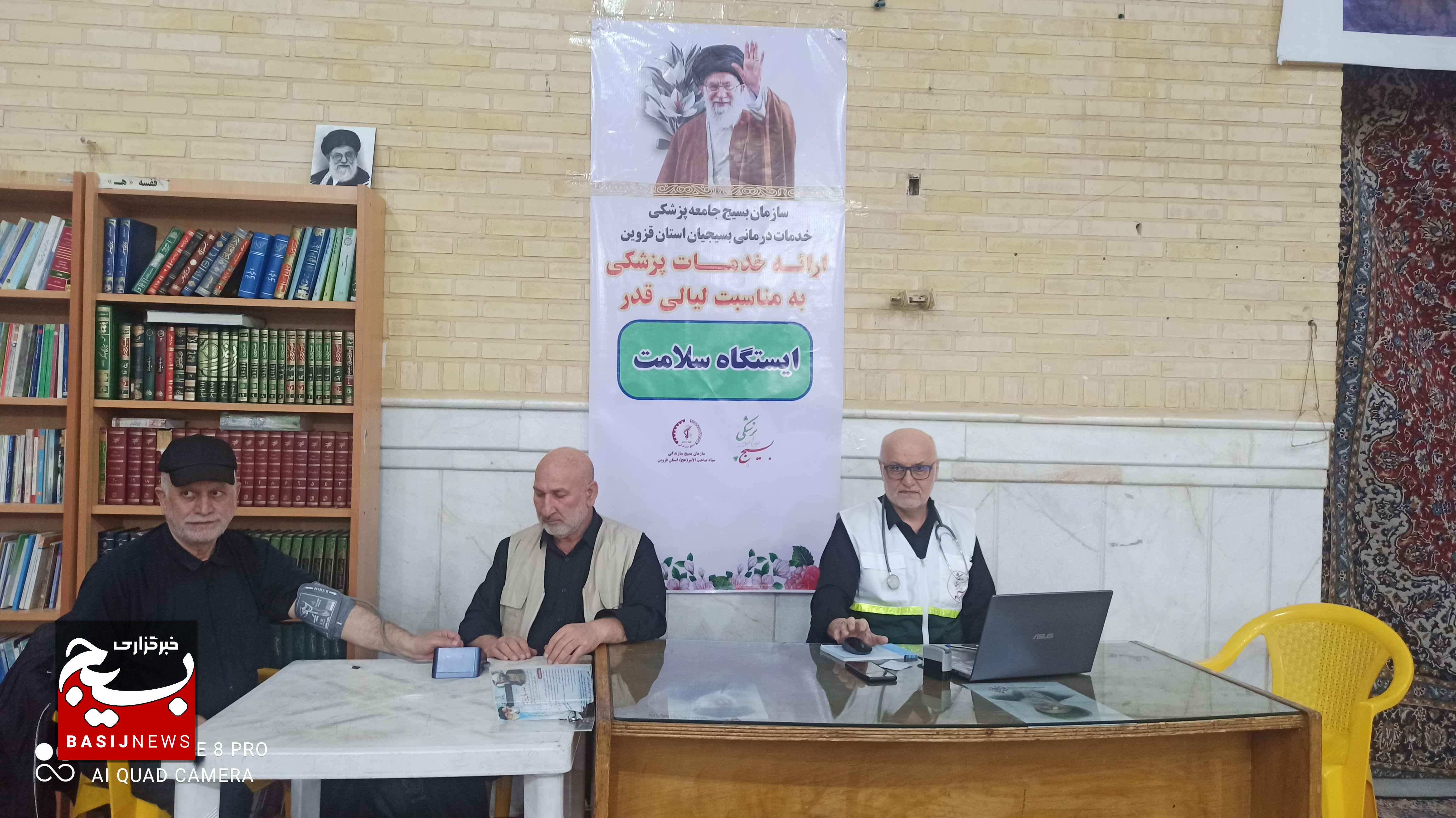 فعالیت گروه های جهادی بسیج جامعه پزشکی در مساجد