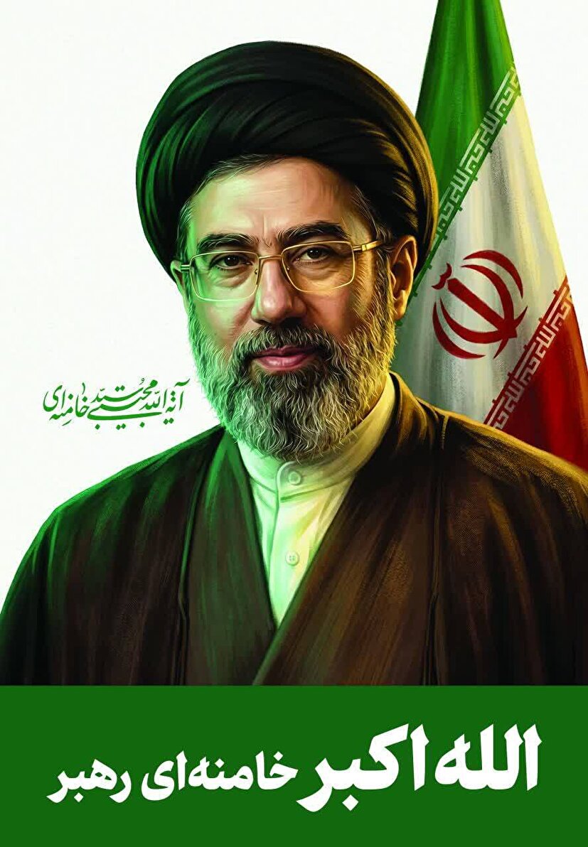 با انتخاب رهبر سوم در این پیچ تاریخی و سرنوشت‌ساز فصل تازه‌ای از گام دوم انقلاب اسلامی را رقم خواهد خورد
