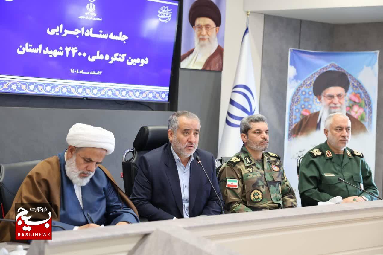 تعامل و همافزایی همه دستگاهها در برگزاری کنگره شهدای استان مورد تأکید است تعامل و همافزایی همه دستگاهها در برگزاری کنگره شهدای استان مورد تأکید است