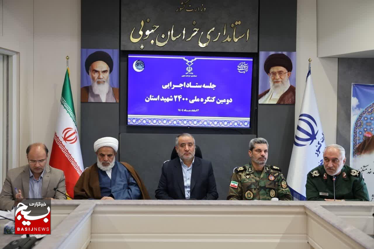 تعامل و همافزایی همه دستگاهها در برگزاری کنگره شهدای استان مورد تأکید است تعامل و همافزایی همه دستگاهها در برگزاری کنگره شهدای استان مورد تأکید است