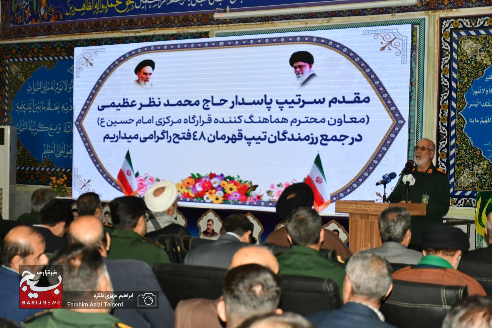 فرمانده جدید تیپ 48 کهگیلویه و بویراحمد معارفه شد