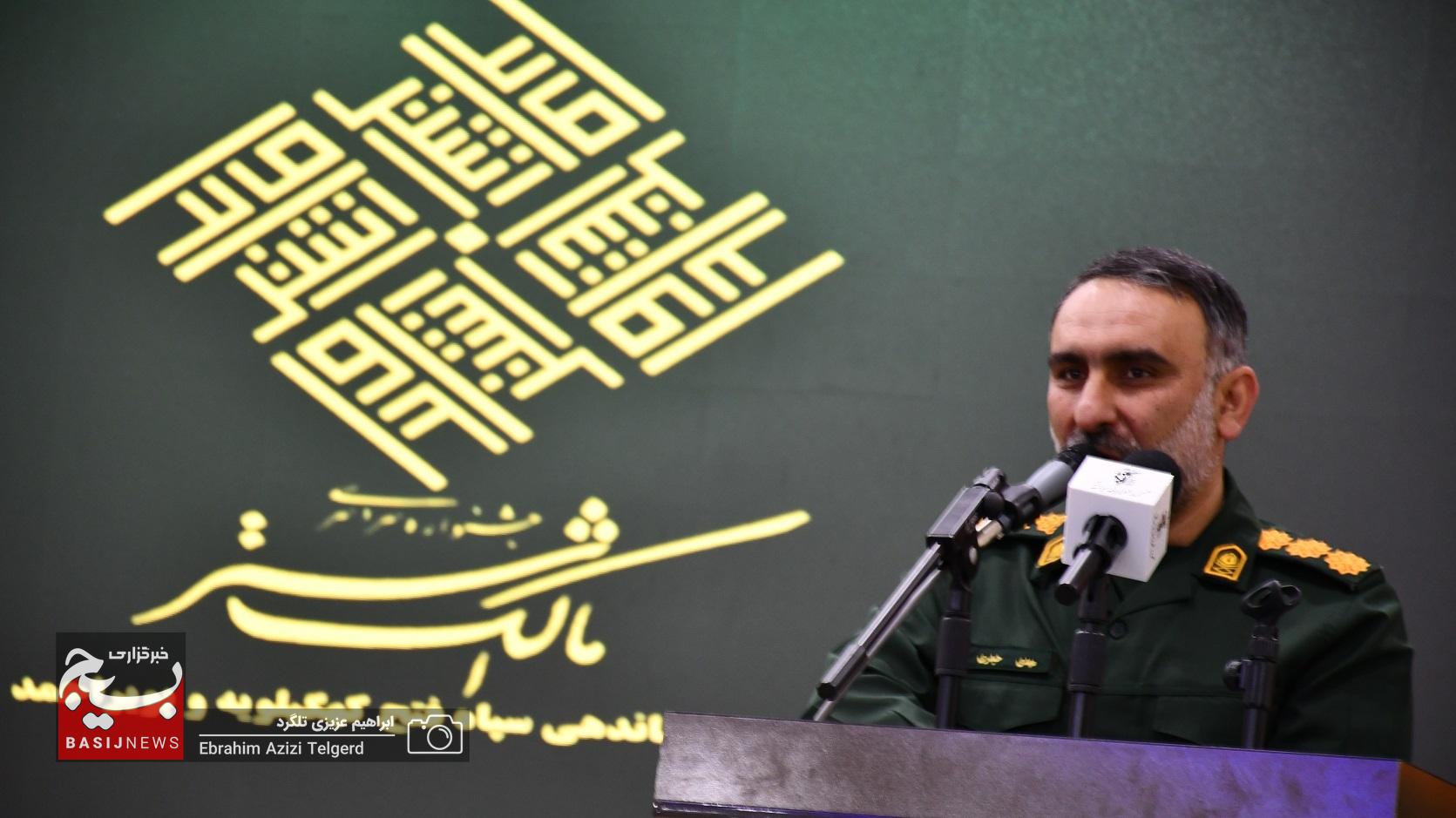 تجلیل از 140 برگزیده جشنواره مالک اشتر در سپاه فتح کهگیلویه و بویراحمد تجلیل از 140 برگزیده جشنواره مالک اشتر در سپاه فتح کهگیلویه و بویراحمد