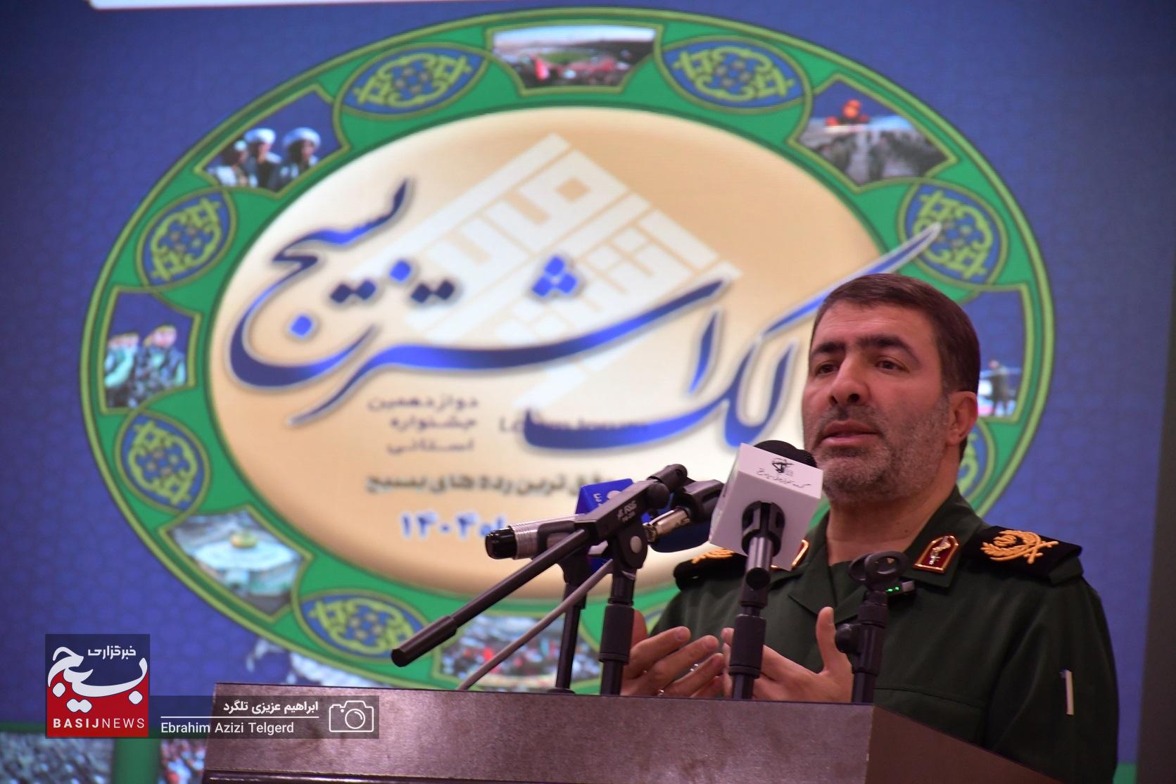 تجلیل از 140 برگزیده جشنواره مالک اشتر در سپاه فتح کهگیلویه و بویراحمد تجلیل از 140 برگزیده جشنواره مالک اشتر در سپاه فتح کهگیلویه و بویراحمد