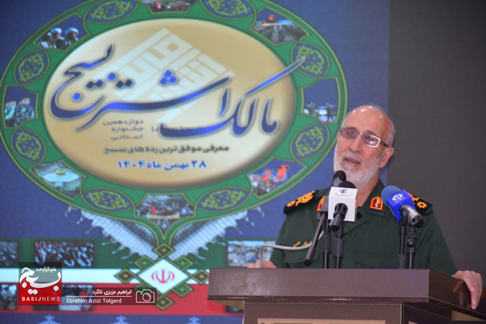 تجلیل از 140 برگزیده جشنواره مالک اشتر در سپاه فتح کهگیلویه و بویراحمد تجلیل از 140 برگزیده جشنواره مالک اشتر در سپاه فتح کهگیلویه و بویراحمد