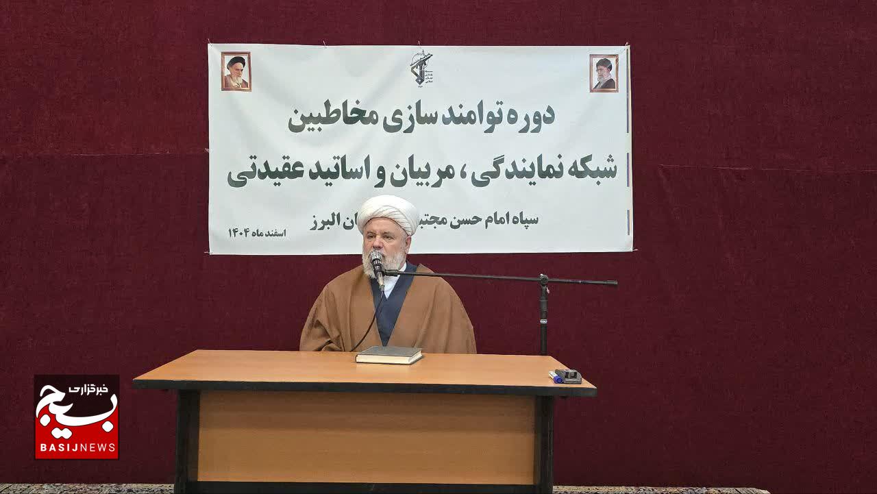 بسیج، سلاح راهبردی انقلاب اسلامی در برابر جنگ ترکیبی دشمنان بسیج، سلاح راهبردی انقلاب اسلامی در برابر جنگ ترکیبی دشمنان