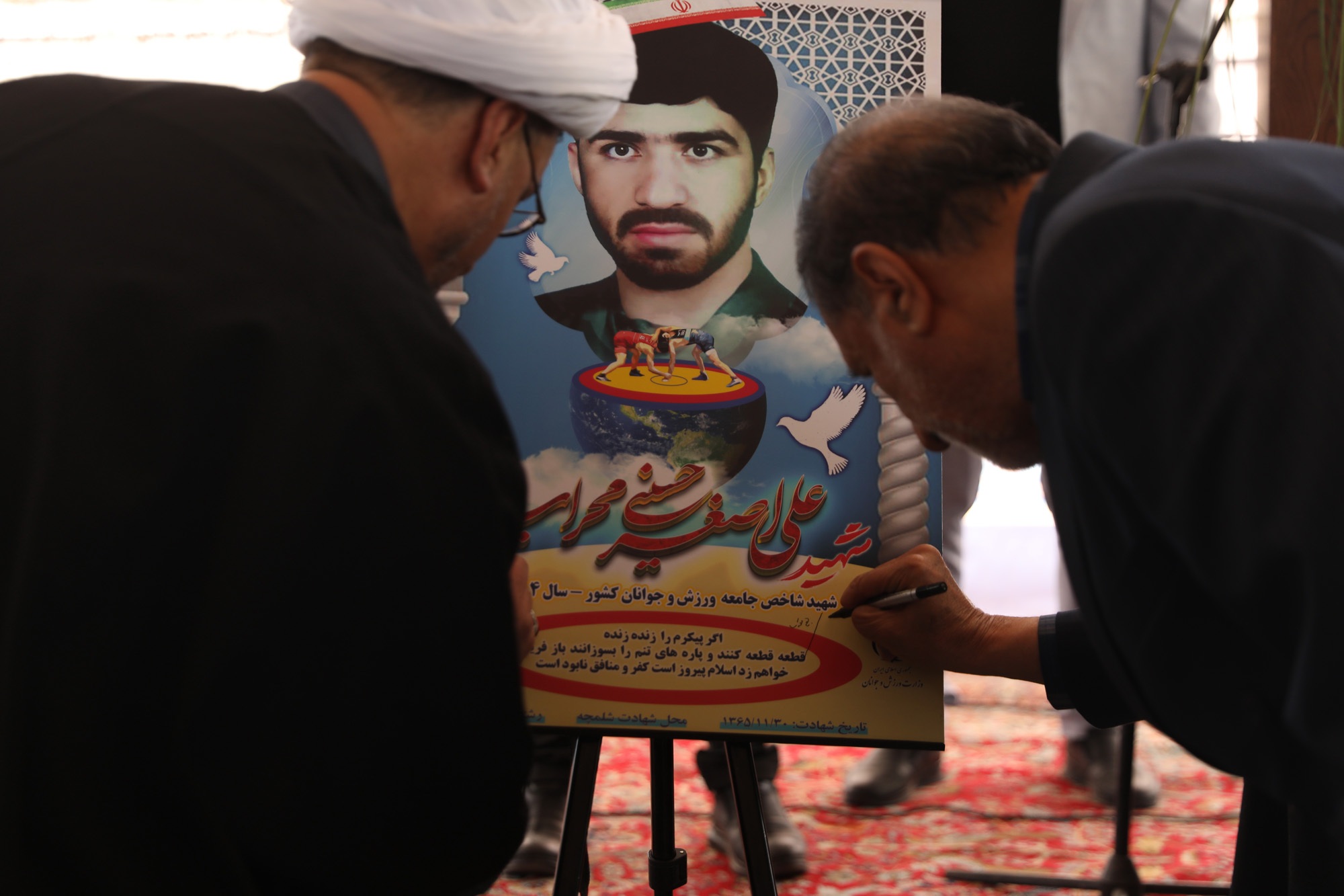 برگزاری مراسم تجلیل از شهدای ورزشکار در بهشت زهرا (س) + تصاویر برگزاری مراسم تجلیل از شهدای ورزشکار در بهشت زهرا (س) + تصاویر