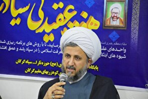 شهید مطهری عمر پربرکت خود را در راه شناخت عمیق اسلام و شناساندن این مکتب صرف نمود/بسیجی تراز انقلاب اسلامی هوای نفس را دنبال نمی کند