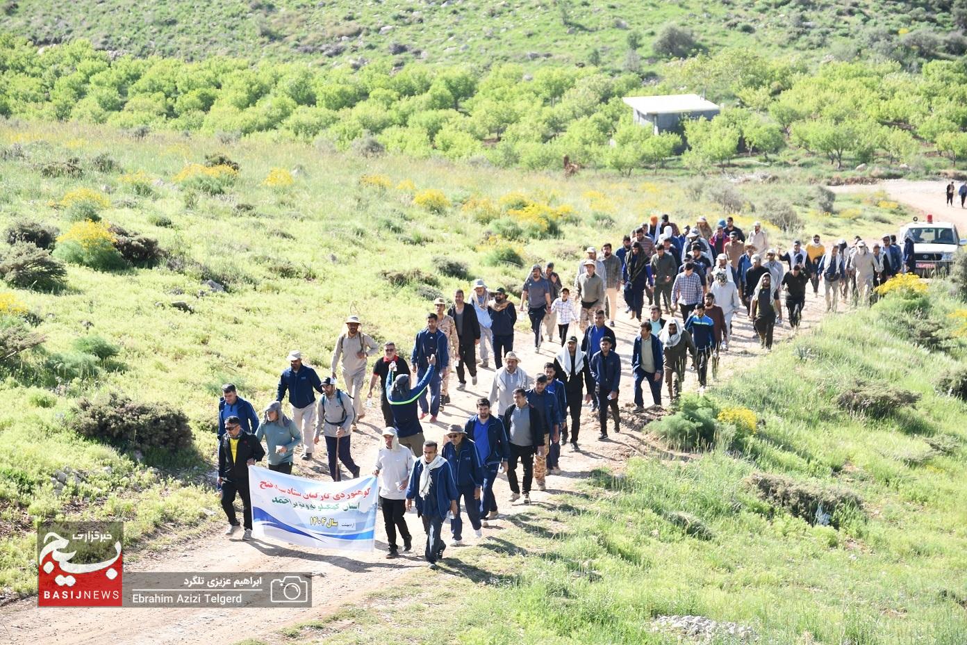 کوهنوردی کارکنان سپاه فتح کهگیلویه و بویویراحمد