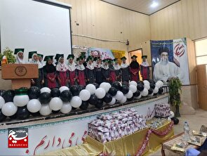 برگزاری جشن روز دختر در خاش