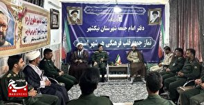 شهید مطهری به مقتضیات زمان و نیاز مردم توجه داشت