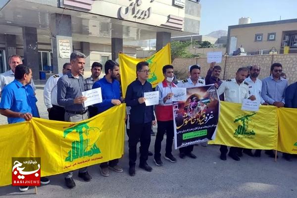 تجمع کارکنان درمان شهرستان کنگان در حمایت از غزه تجمع کارکنان درمان شهرستان کنگان در حمایت از غزه