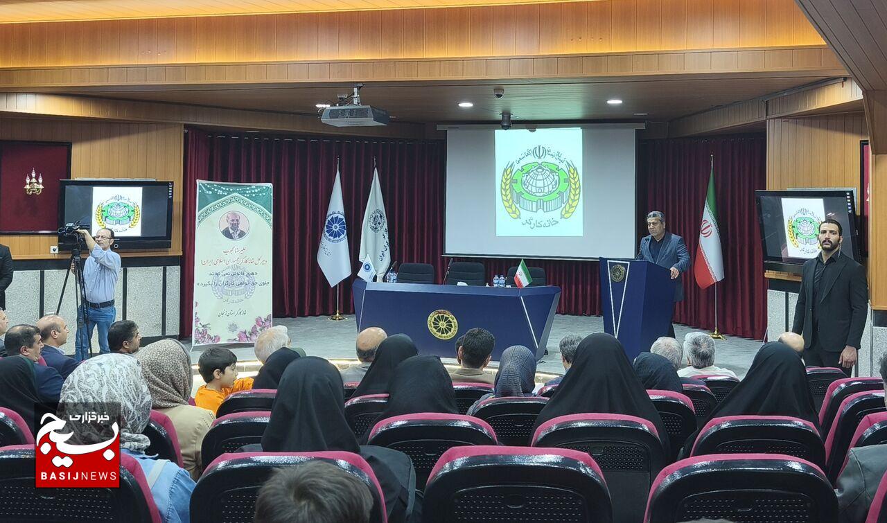 آیین بزرگداشت روز جهانی کارگر در زنجان برگزار شد آیین بزرگداشت روز جهانی کارگر در زنجان برگزار شد