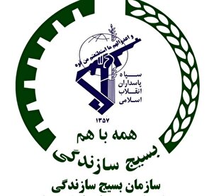 بیانیه مجمع جهادگران خوزستان به مناسبت هفته بسیج سازندگی