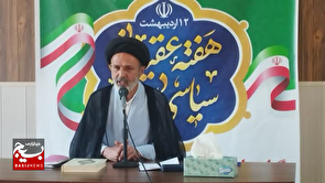 ترویج معارف اهل‌بیت(ع) و نهادینه‌سازی ارزش‌های دینی در جامعه +عکس