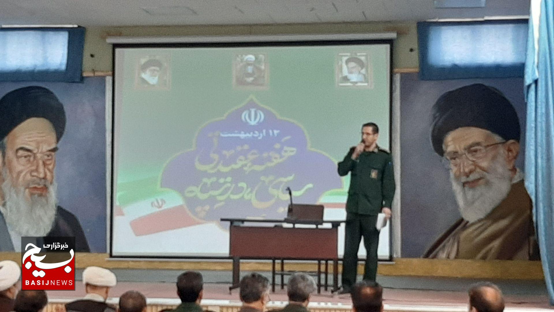 شهید مطهری؛ نماد حکمت، توازن و جامعیت در تربیت اسلامی است شهید مطهری؛ نماد حکمت، توازن و جامعیت در تربیت اسلامی است
