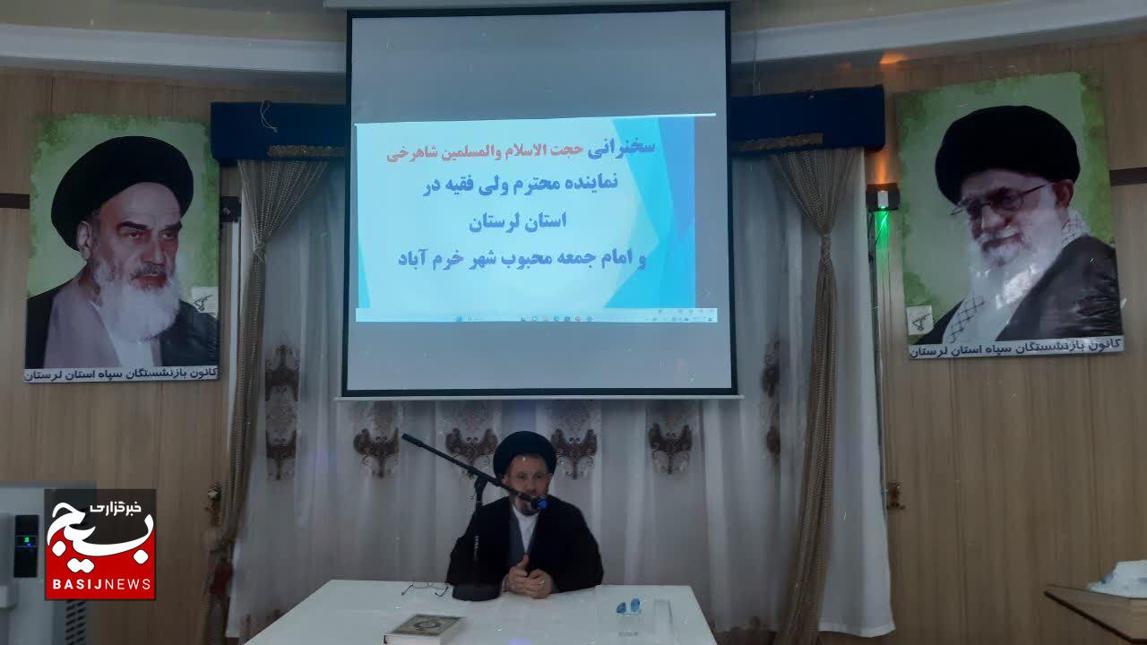 محفل انس و الفت پیشکسوتان ناحیه مقاومت برگزاری محفل انس و الفت پیشکسوتان سپاه ناحیه خرم‌آباد