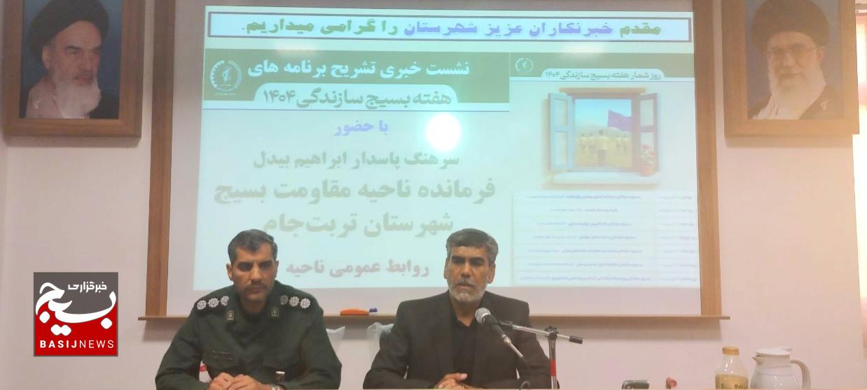 ۳۵۰ گروه جهادی بسیج تربتجام در خدمت مردم/ از آزادی زندانی، اهدای جهیزیه تا آبادانی روستاها ۳۵۰ گروه جهادی بسیج تربتجام در خدمت مردم/ از آزادی زندانی، اهدای جهیزیه تا آبادانی روستاها